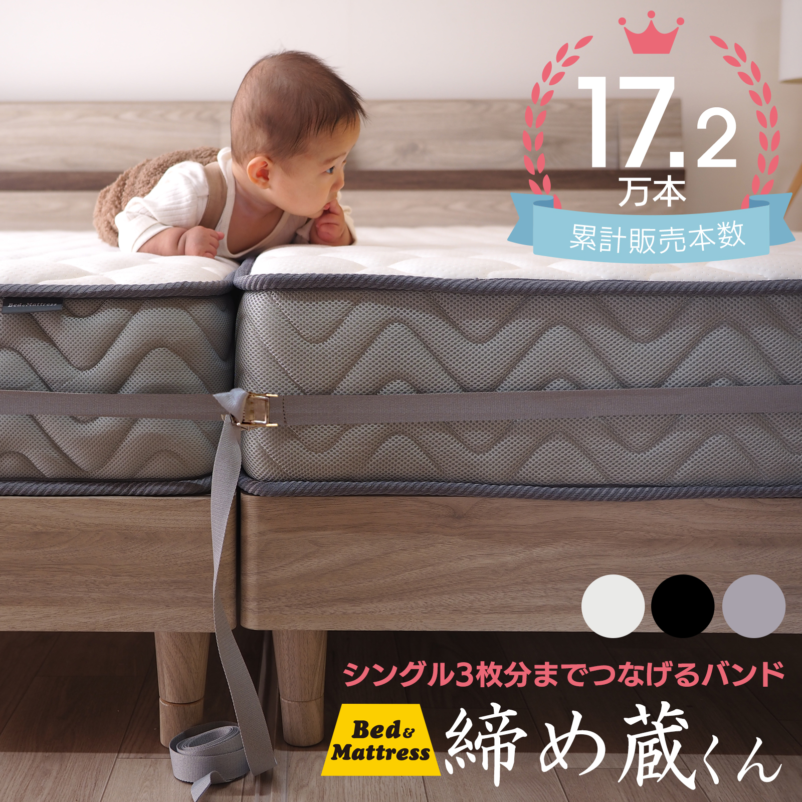 締め蔵くん