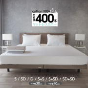 マットレスカバー