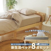 ROSA エジプト綿 コンフォーターケース　150×210cm ベージュ ROSA エジプト綿 コンフォーターケース 150×210cm ベージュ