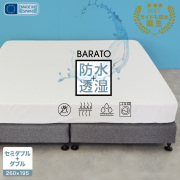 BARATO