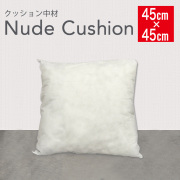 ヌードクッション _4545