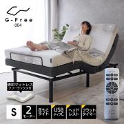 freeluxfree