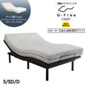 GFreeLite padar
