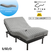 gfreelite403