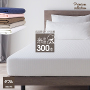 マットレスカバー