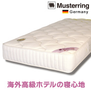 ポケットコイル マットレス シングル ムスタリング MR318P ムスタリング