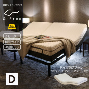 YR.送料無料 脚付き シングル、ダブル 脚付きマットレス ベット シングル ベッド すのこ ロータイプ