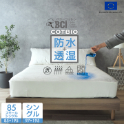 COTBIO