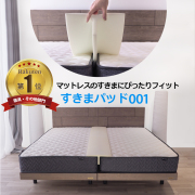 2台用 シングル+シングル(幅195cm)