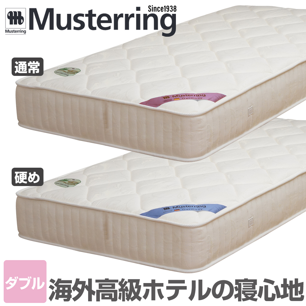 ニトリ プレミアフィット（低反発8㎝） ダブルサイズ ニトリ プレミア  