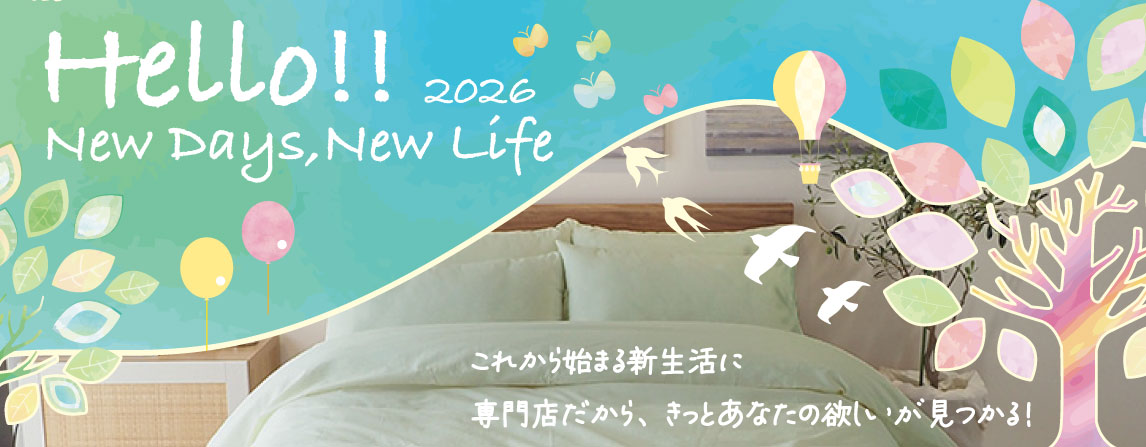 ベッドアンドマットレス本店