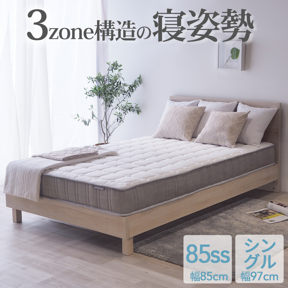 フランスベッド ベッドフレーム マットレス セット すっ飛ぶ ワイド  