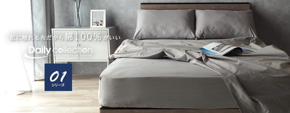 ベッドアンドマットレス本店