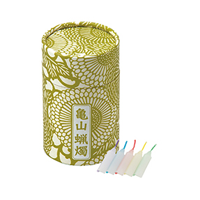 10分ろうそく　和遊