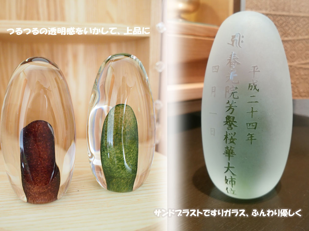 かわいいお位牌　子供のお位牌　赤ちゃんのお位牌