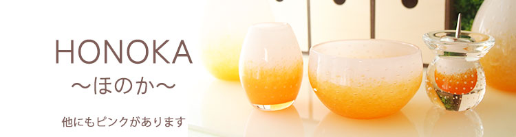 かわいい仏具セット　赤ちゃん仏具　おしゃれな仏具　仏具小物　手元供養　オレンジ