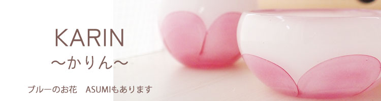 おしゃれ仏具　仏具セット　こども仏具　モダン仏具　お花の仏具　ピンク