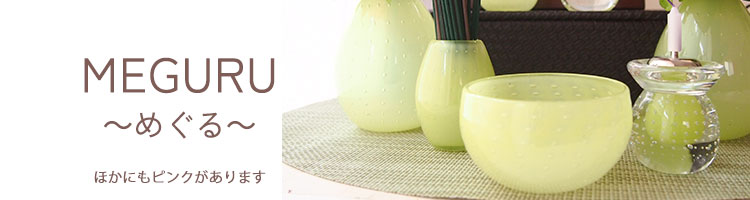 グリーン　緑　仏具セット　かわいい　おしゃれ　赤ちゃん　クリスタル　現代　手元供養