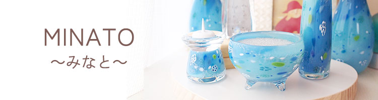 ブルー　可愛い　ガラス　仏具　天使具　供養　仏具小物　セット　こども　赤ちゃん