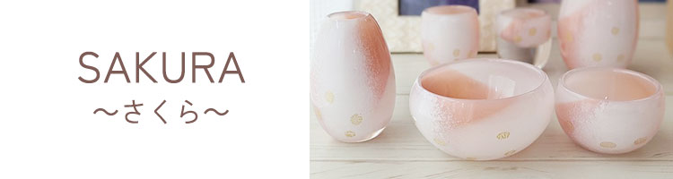 サーモンピンク　かわいい仏具　仏具セット　おしゃれ仏具　ガラス仏具　赤ちゃん仏具　水子供養　愛情の色