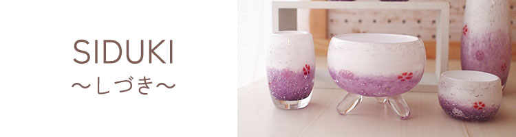 紫　パープル　ガラス仏具　おしゃれ　赤ちゃん　ガラス仏具　供養　仏具セット　おしゃれな仏具セット