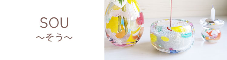 ベネチアングラス　仏具　おしゃれ　洋風　モダン仏具　かっこいい