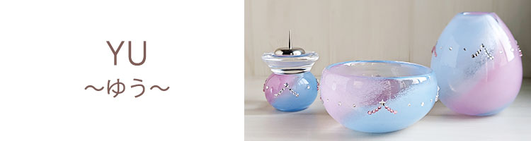 ピンク＆ブルー　赤ちゃん仏具セット　かわいい　おしゃれ　スワロフスキー　ビーズ　供養　こども