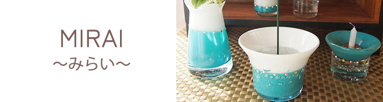 おしゃれ仏具　モダン仏具　デコレーション　かっこいい　ブルーグリーン　仏具セット　赤ちゃん　こども