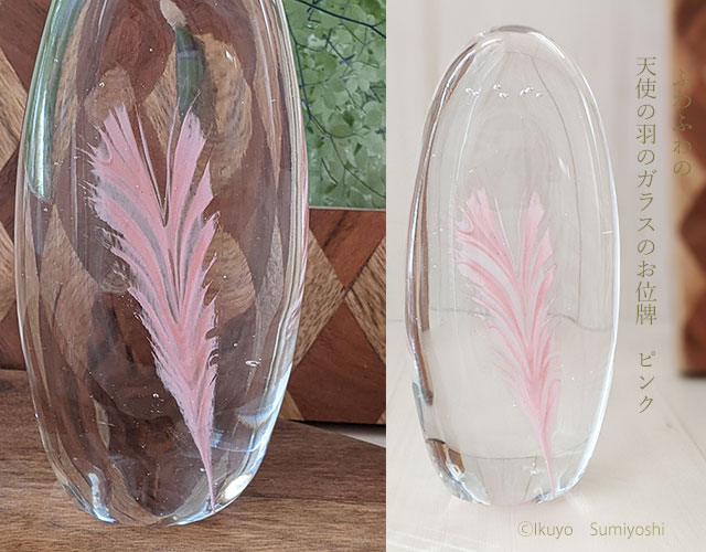 かわいい位牌　ガラス位牌　クリスタル位牌　赤ちゃん位牌　こども位牌　水子供養　供養の仕方　仏具小物　仏具セット