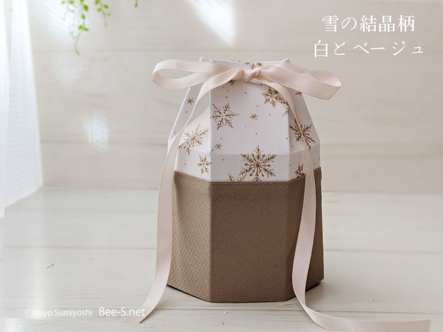 かわいい仏具　かわいい骨壺カバー　こども骨壺カバー　赤ちゃん骨壺カバー　かわいい葬儀　命日　供養　グリーフケア　ペリネイタルロス