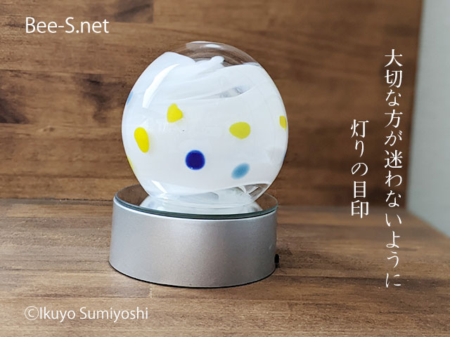 盆ランプ　盆提灯　新盆　かわいい盆飾り　盆飾り方　仏具小物　かわいい仏具　ガラスの仏具　こども仏壇　赤ちゃん供養　天使ママ