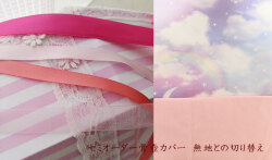 かわいい骨壺カバー　こどもの骨壺カバー　グリーフケア　ペリネイタルロス　天使ママ　流産死産　水子供養　手作り