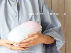 かわいい葬儀　かわいい棺　赤ちゃんの棺　胎児の棺　当日発送可能　千葉から