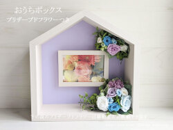 かわいい仏壇　赤ちゃん仏壇　供養台　手元供養