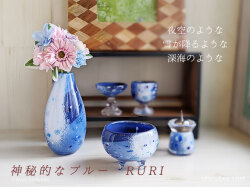 かっこいい仏具　かわいい仏具　ガラス仏具　赤ちゃん仏具　ブルー仏具　流産死産誕生死　供養　子ども仏具　赤ちゃん仏壇