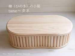 仏壇ステージ　手作り　飾り台　供養台　赤ちゃん仏壇