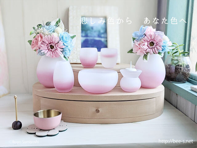 ピンク仏具　かわいい仏具　赤ちゃん仏具　こども仏具　赤ちゃん供養　赤ちゃん仏壇　こども仏壇　仏具小物　仏具飾り方　仏具セット