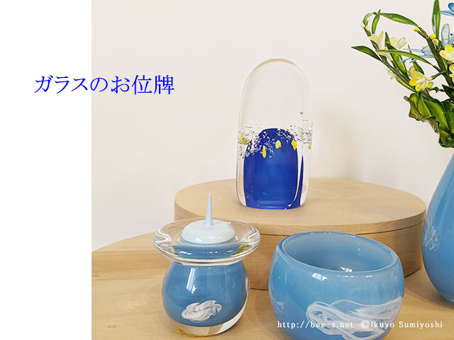 青　ブルー　位牌　手元供養　おしゃれ　こども　赤ちゃん　かわいい　ガラス　クリスタル