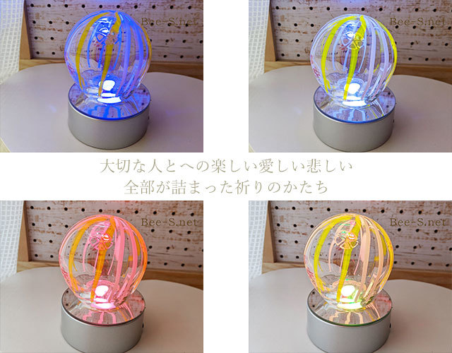 かわいい盆ランプ 盆提灯 ミニランプ 花かご 送料無料 かわいい盆ランプ 盆提灯 ミニランプ 花かご 送料無料
