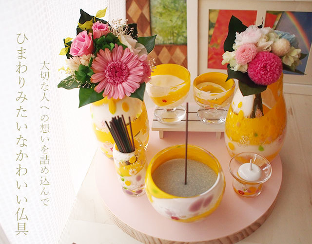 【一点もの】yuuさま専用です☆黄色とオレンジと白のお花の置物 全2色】蓮の花のお香たて の通販 - TIRAKITA.COM