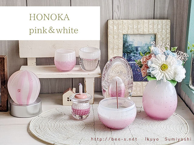 赤ちゃんのほっぺみたいな優しいピンクの仏具 HONOKA（規則的な泡入り