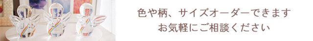 おしゃれ位牌　オーダー　手作り　クリスタル　かわいい位牌