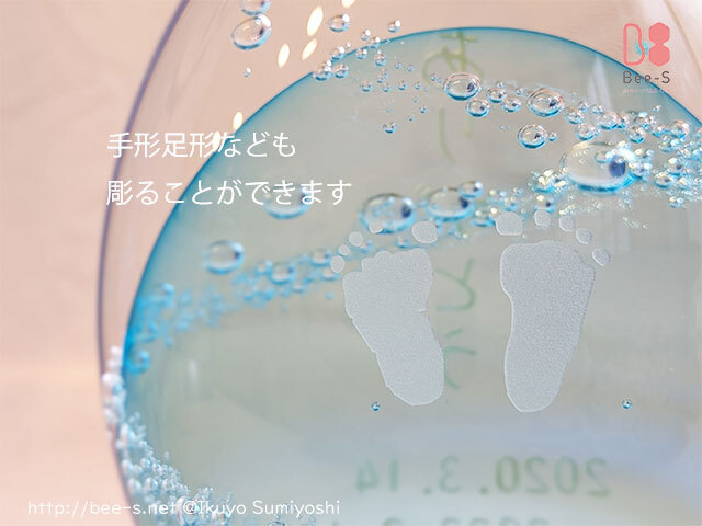 ガラス位牌の文字入れ　手形足形などもいれられます　かわいい位牌