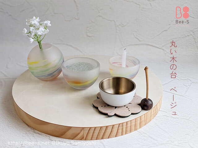 かわいいお仏壇　赤ちゃんお仏壇　お仏壇飾り　お仏壇台　リビング供養