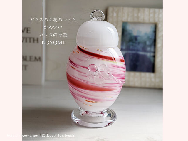 Japan Pottery Net / 青白磁渦文壺 可愛い白青磁壺