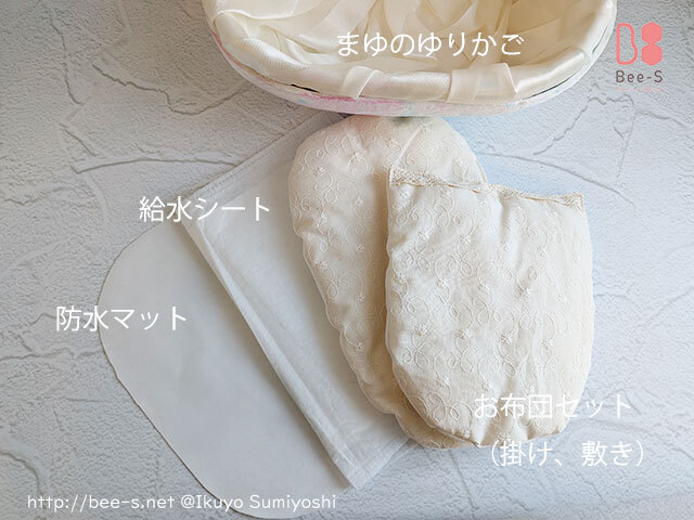赤ちゃん棺セット内容　お布団付き　抱っこできる赤ちゃんの棺　胎児の棺