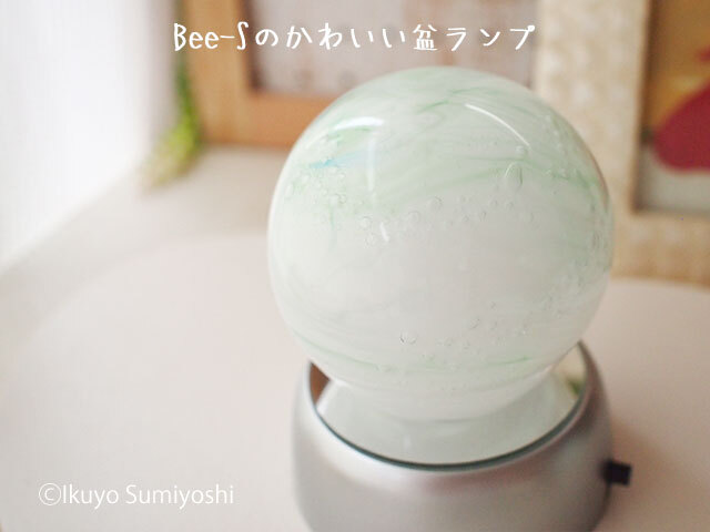 盆提灯　盆ランプ　ガラス　かわいい仏具　仏具小物　水子供養　グリーフケア 新盆