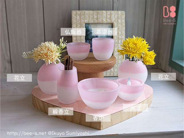 かわいい仏具　香炉　火立、花立、線香立、仏飯器　　茶湯器