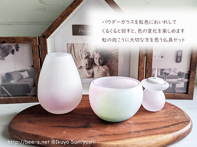 【色絵陶磁器・7組14点】＋飾り棚セット 色絵陶磁器・7組14点】＋飾り棚セット