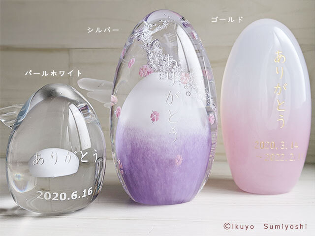ガラス仏具文字入れ例　色入れ例　かわいいガラス位牌